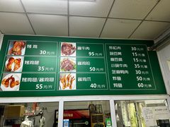 -大益烤鸡