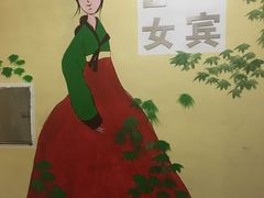 -天源宝石浴宫(和平店)