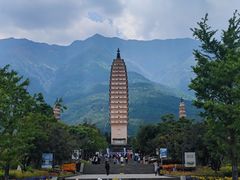 -崇圣寺三塔文化旅游区