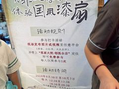 -客家大院·非遗赣南客家菜(郁孤台店)