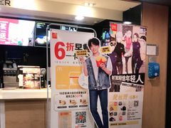 -麦当劳(新华路步步高店)