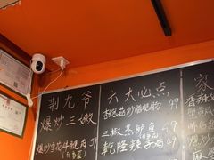 -荆九爷爆炒桥头三嫩(浙大店)