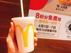 -麦当劳(花城大道华穗路店)