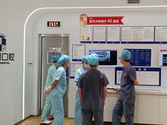 -固德口腔(南城总院)
