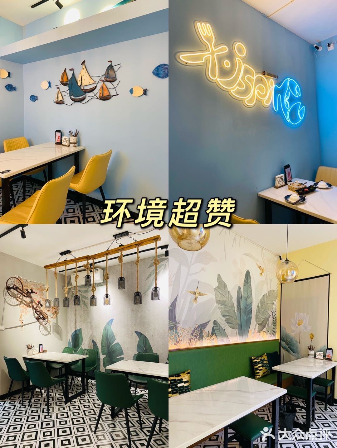 成都闹市里的宁静——格调小餐厅🍛