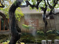 -Chom Cafe and Restaurant