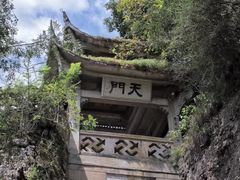 -方岩风景区