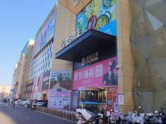 -盒马鲜生(枣园路店)