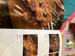 -巴依老爷新疆美食(昌平店)