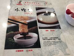 -廖老妈蹄花店(人民公园陕西街259号店)