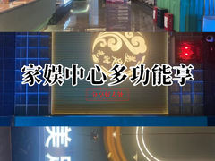 -美足时光·精致悦足·水疗SPA(德阳希望城店)