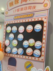 -咪咪专业脱毛连锁机构