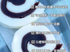 -牛姥姥牛奶酪
