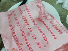-华天新川面馆(闹市口店)