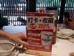 -将军府·鸡毛店(武侯祠店)