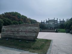 -南京市江宁方山