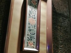 -花家怡园