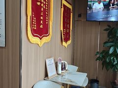-名医堂·颈肩腰腿特色调理(浦三路店)