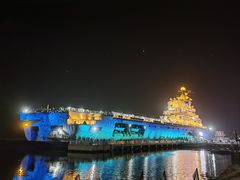 -泰达航母主题公园