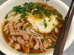 原汤肉丝粉-易裕和·长沙米粉(竹塘西路店)