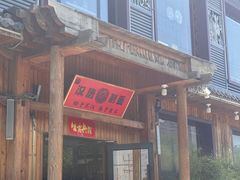 -汉唐守艺人·河北面馆(民心河店)