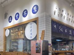 门面-雪姨手作(幸福南路店)