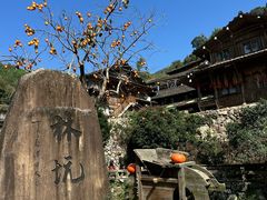 -林坑古村落