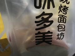-味多美蛋糕(东直门店)