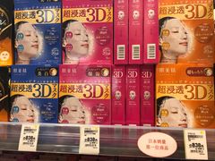 -中部国际机场