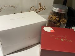 -朱迪小铺.半糖奶油蛋糕(海汇港店)