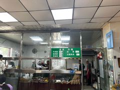 -清真-戏楼王记牛肉面