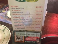 -巴犀烧烤(新崇光店)