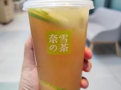 霸气鸭屎香柠檬茶-奈雪的茶(赛格店)