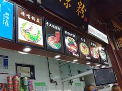 -好吃街美食城(八一广场店)