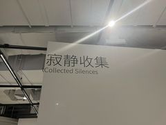 -chi K11艺术空间展览厅