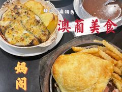 -妈阁铭记澳葡美食