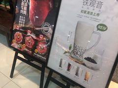 -呷哺呷哺 黄金牧场 (大港油田幸福广场店)