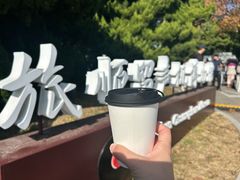 -旅顺留声机博物馆