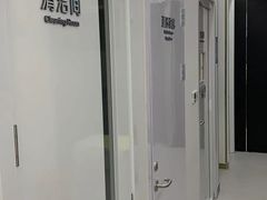 -欢乐口腔(望京分院)