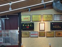-谢老五跷脚牛肉·非遗传承店