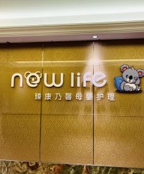 -臻康乃馨月子中心(集美店)