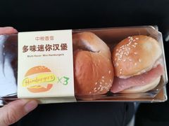 -中粮丰通（北京)食品有限公司