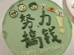 -茉里粤菜(皇姑万象汇店)