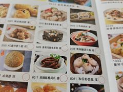 -和乐喜点(宝岗大道店)