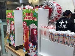 -蜜雪冰城(梅花园佳润广场店)