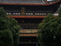 -岳麓书院