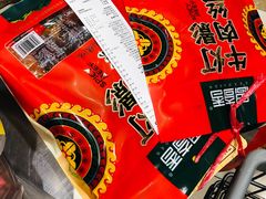 -伊藤洋华堂(温江店)