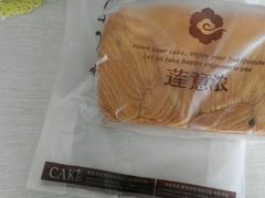 -莲意浓(新华店)