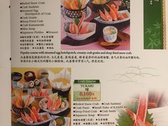 菜单-蟹道乐(新宿本店)