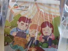 -爸爸糖手工吐司(贵阳花果园购物中心店)